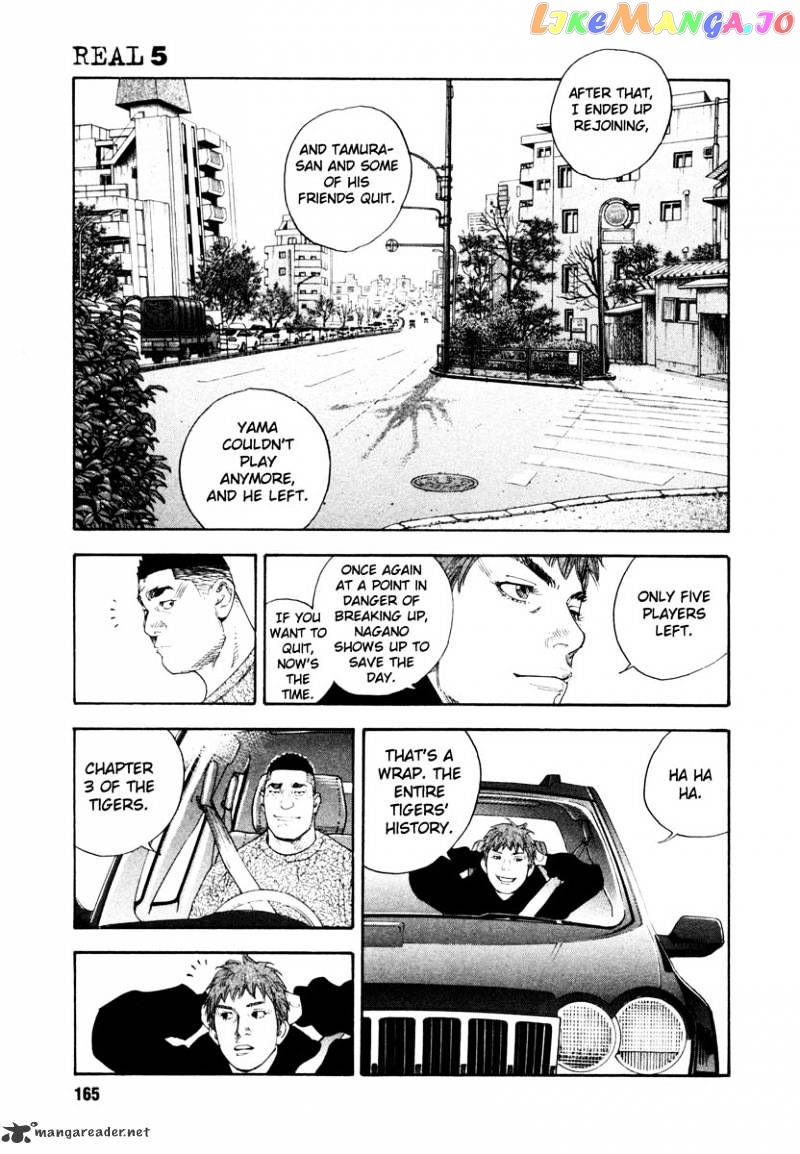 Real, Chapter 29 image 23